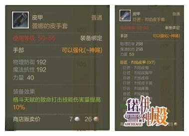 上古世纪职业模拟器攻略(上古世纪职业杰克之幽影刺客玩法)-图10
