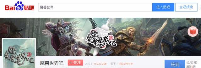 魔兽公会仓库能放多少金币(魔兽世界国服500万金币事件GM出面未果这位会长摊上大事了)-图5