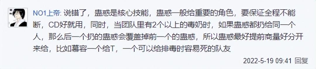 剑网3五毒怎么样值得玩吗(你真的会玩奶毒吗剑网3缘起五毒版本)-图2