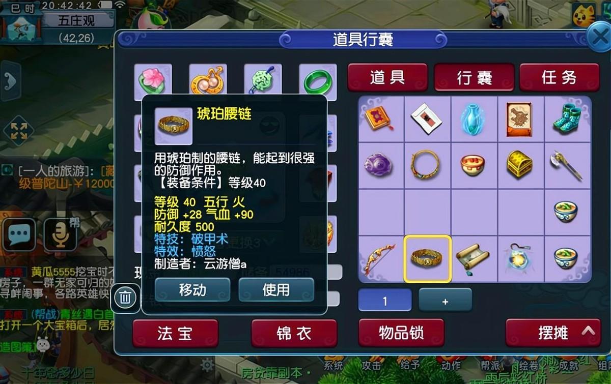 梦幻西游门派克制技能的影响力是什么(梦幻西游CBG买东西也能开发票需要由卖家负责)-图4