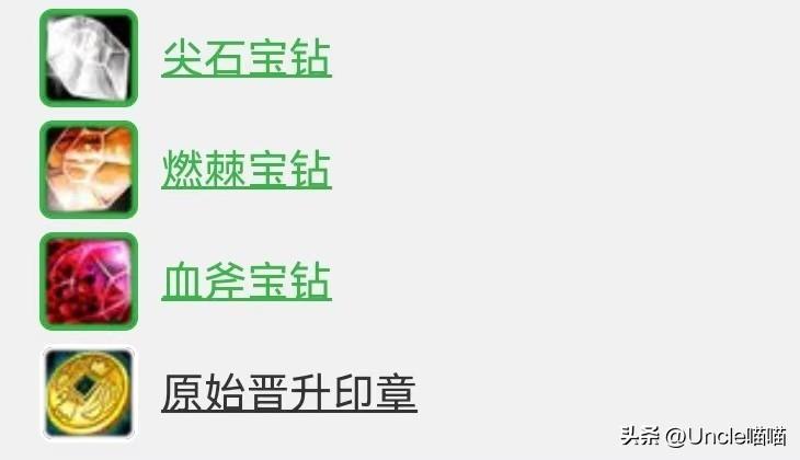 魔兽世界幻化大全掉落列表（魔兽世界黑下八大极品牌面掉落第四款幻化党后期必肝）-图6