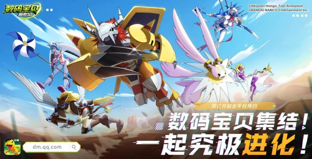 psp数码宝贝冒险金字塔迷宫攻略(童年回忆那么多为什么数码宝贝大冒险能让大家意难忘)-图9