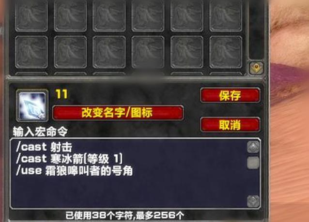 魔兽世界怀旧服召唤坐骑宏（魔兽世界怀旧服法系职业黑科技无视读条秒瞬间召唤坐骑)-图3