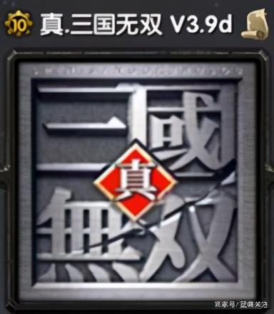 真三国无双3.9在哪里玩(魔兽争霸真三国无双3.9D张飞中路战术流)-图7