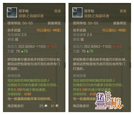 上古世纪职业模拟器攻略(上古世纪职业杰克之幽影刺客玩法)-图3