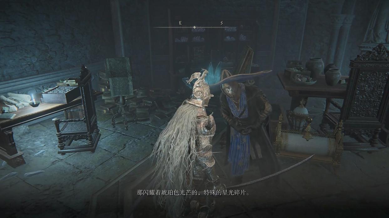 艾尔登法环菈妮支线任务全步骤（艾尔登法环赛尔维斯支线怎么做傀儡的获得策略）-图20