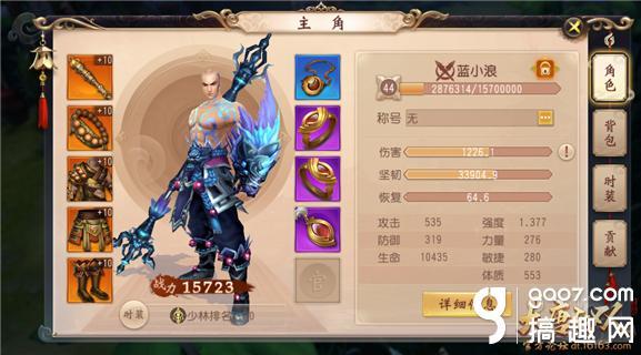 大唐无双生活技能学哪个技能赚钱(大唐无双手游前期赚钱策略及步骤心得)-图1