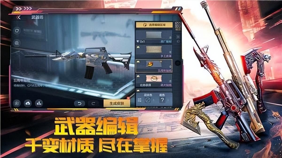 cf挑战模式为什么别人分数那么高(穿越火线枪战王者挑战模式选好武器快速刷分)-图2