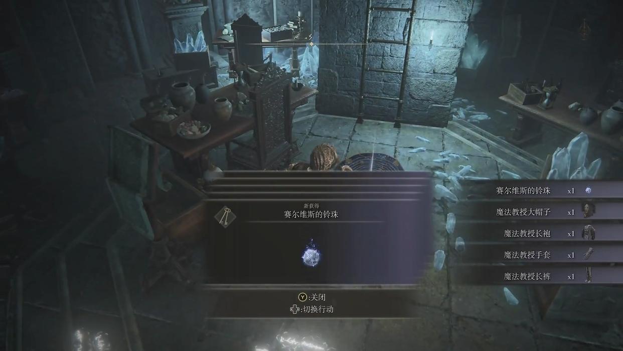艾尔登法环菈妮支线任务全步骤（艾尔登法环赛尔维斯支线怎么做傀儡的获得策略）-图24