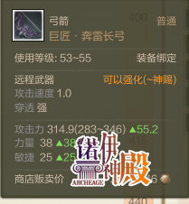 上古世纪职业模拟器攻略(上古世纪职业杰克之幽影刺客玩法)-图6