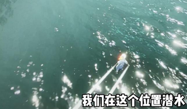 光遇潜海季第一个任务怎么潜水(光遇潜海季第一个任务怎么做)-图2