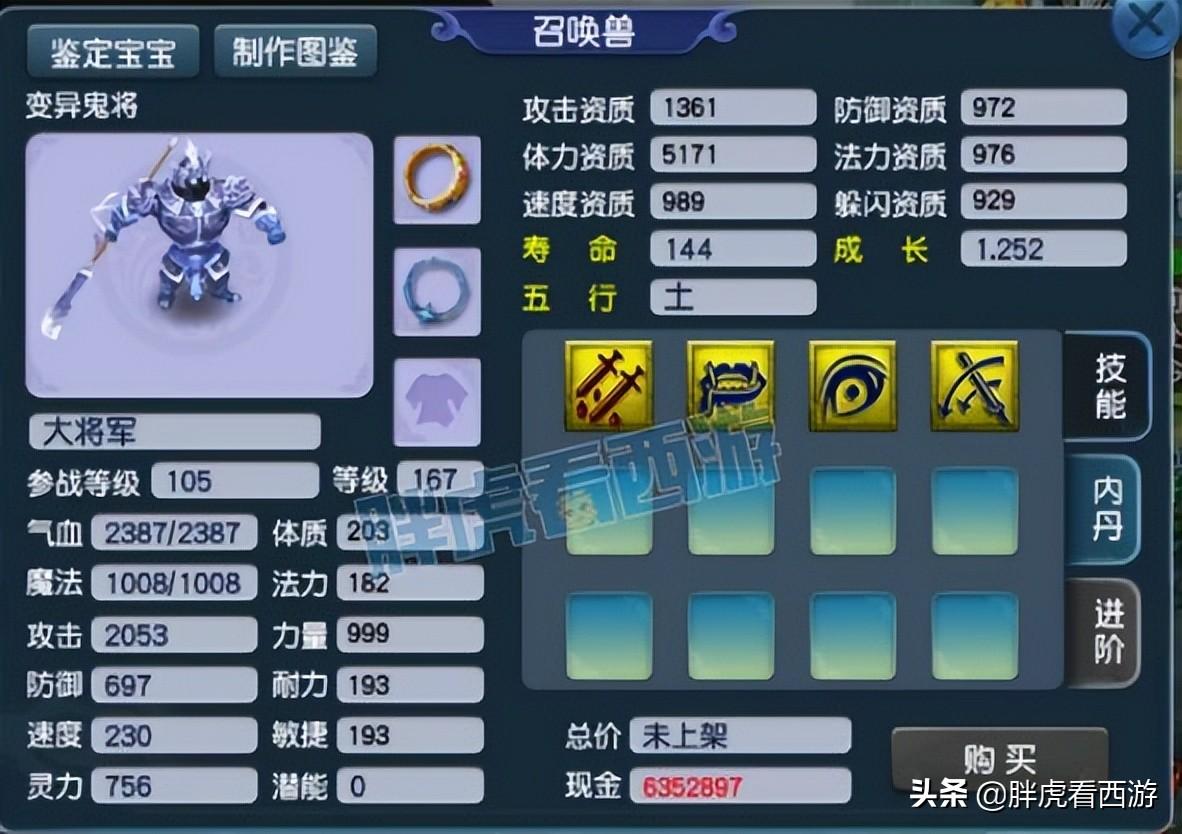 梦幻西游7月新区有几种(梦幻西游7月新开3大服务器150无级别封印解除)-图5