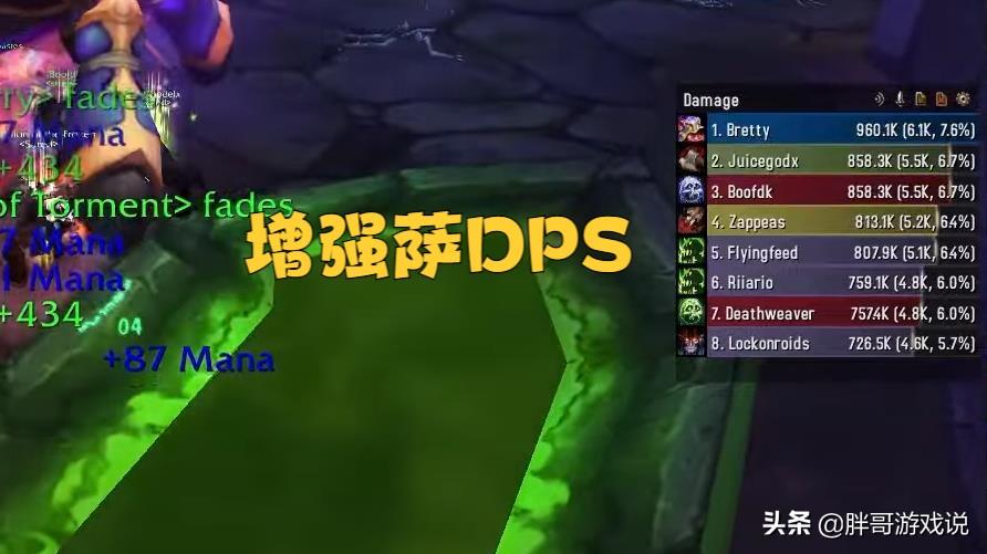 魔兽3.35版本最强职业（魔兽WLK团本测试黑马职业3系专精表现优异）-图4