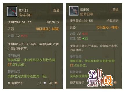上古世纪职业模拟器攻略(上古世纪职业杰克之幽影刺客玩法)-图5