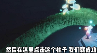 光遇潜海季第一个任务怎么潜水(光遇潜海季第一个任务怎么做)-图5