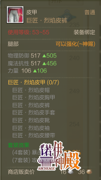 上古世纪职业模拟器攻略(上古世纪职业杰克之幽影刺客玩法)-图12