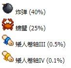 熔岩蟹在第几层星露谷（星露谷物语熔岩蟹详解）-图1