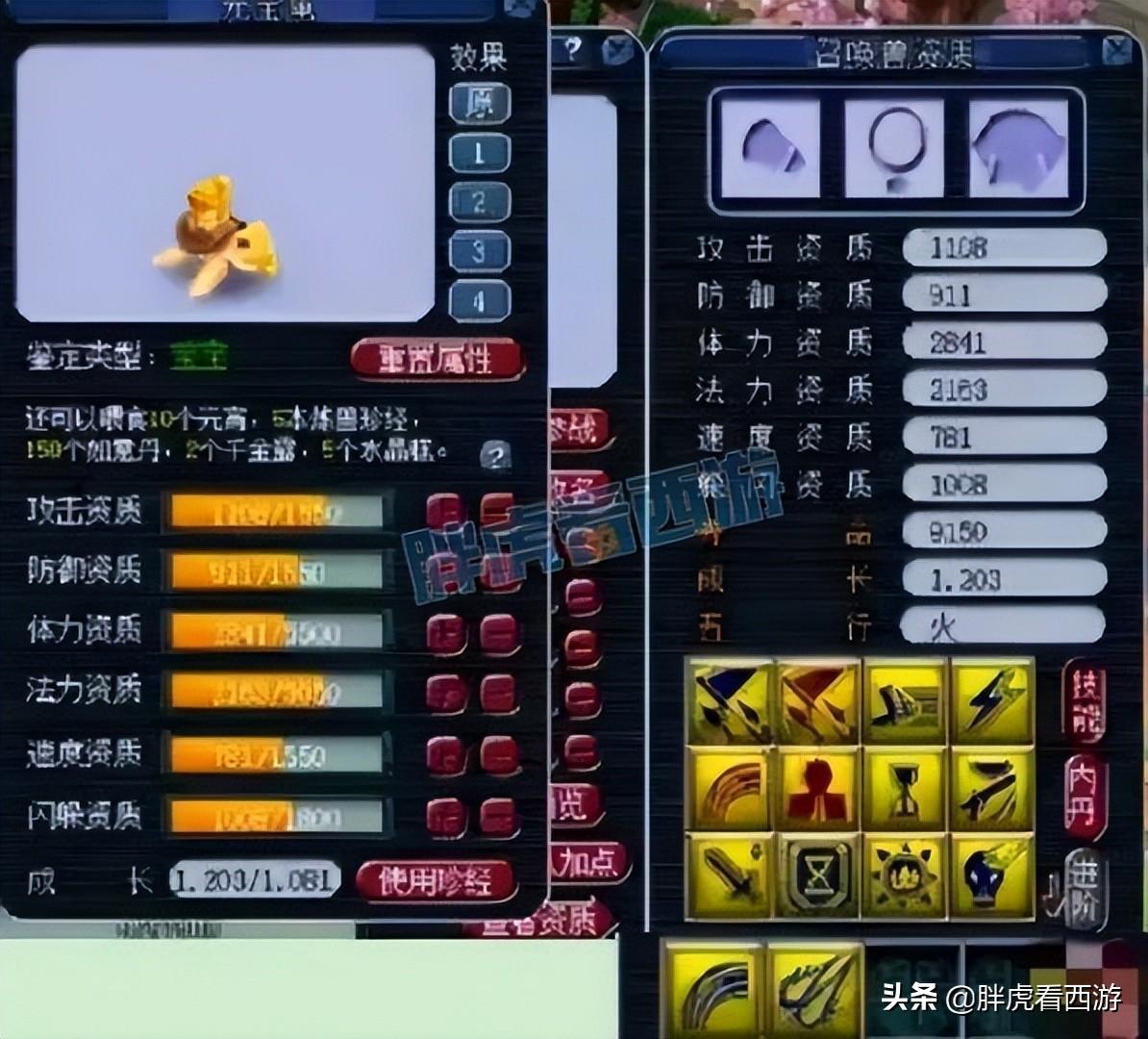 梦幻西游7月新区有几种(梦幻西游7月新开3大服务器150无级别封印解除)-图4