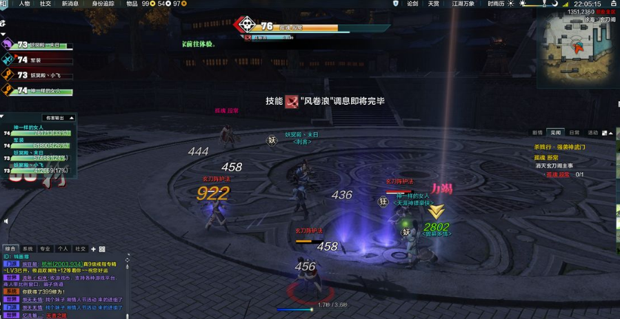 九阴真经杀戮值过高积德行善在哪(江湖武侠中的那些事九阴真经里面杀戮过高会判死刑)-图1