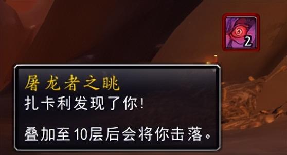 魔兽世界坐骑攻略 nga（魔兽世界10.1沸涌蛞蝓坐骑获取攻略）-图8