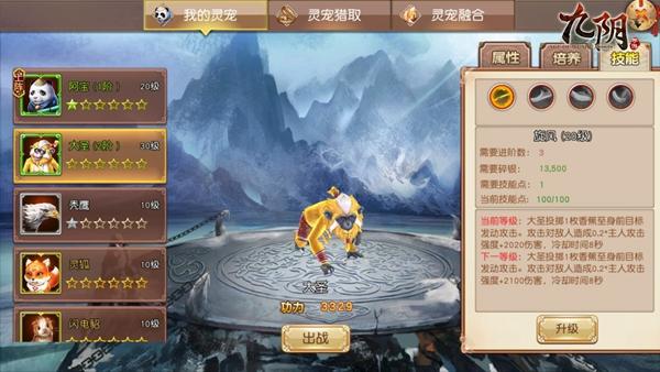 九阴真经锦衣卫三内任务怎么接(小白变大神九阴锦衣卫从零起步最全攻略）-图7