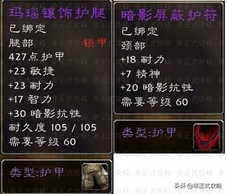 怀旧服守护巨龙任务哪里接(魔兽怀旧服安其拉开门任务步骤和攻略)-图2