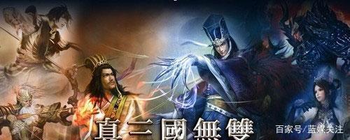 真三国无双3.9在哪里玩(魔兽争霸真三国无双3.9D张飞中路战术流)-图1