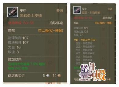 上古世纪职业模拟器攻略(上古世纪职业杰克之幽影刺客玩法)-图9