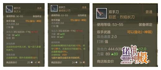 上古世纪职业模拟器攻略(上古世纪职业杰克之幽影刺客玩法)-图4