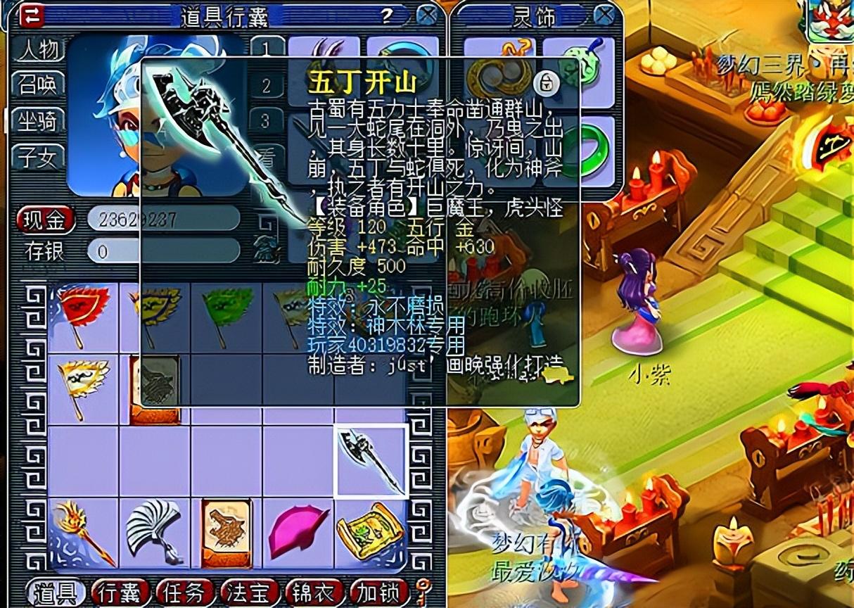 梦幻西游门派克制技能的影响力是什么(梦幻西游CBG买东西也能开发票需要由卖家负责)-图1