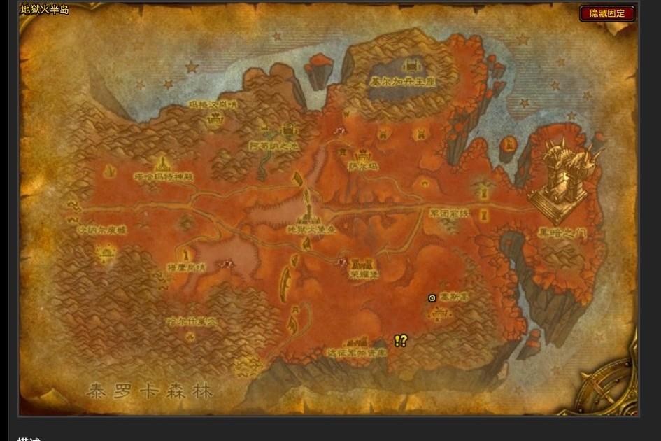 燃烧吧塞斯高怎么做（魔兽世界TBC叮号地狱火半岛必做任务）-图2