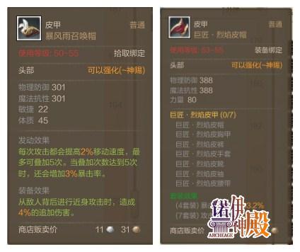 上古世纪职业模拟器攻略(上古世纪职业杰克之幽影刺客玩法)-图7