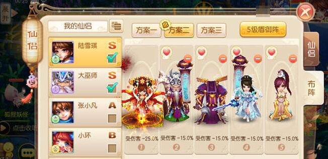 梦幻诛仙2五开挂机搭配最佳(挂机还能刷到野生的高级宠物)-图3
