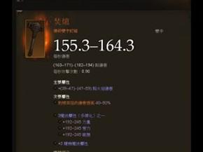 巫医套装哪个套装强(暗黑3巫医现阶段存在价值玉魂套全面解析)-图5