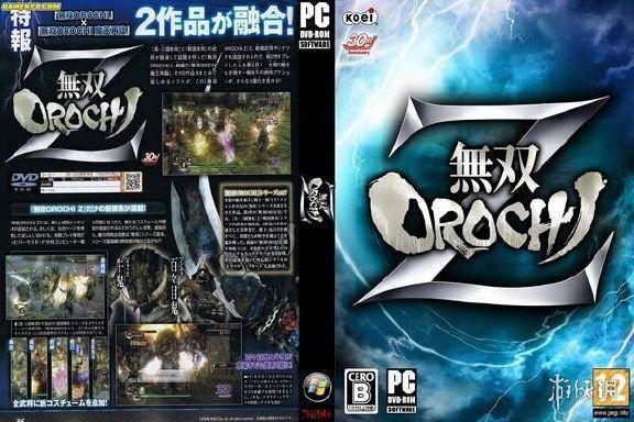 大蛇无双2特别版全人物解锁(无双大蛇系列十一年进化轨迹割草快感的大乱炖)-图5