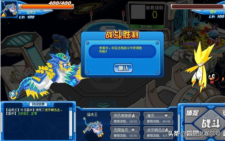 哈莫雷特技能能耗完吗（赛尔号2010年五大霸主级精灵神兽玄武痛苦撕裂压轴上场）-图6