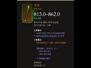 巫医套装哪个套装强(暗黑3巫医现阶段存在价值玉魂套全面解析)-图3