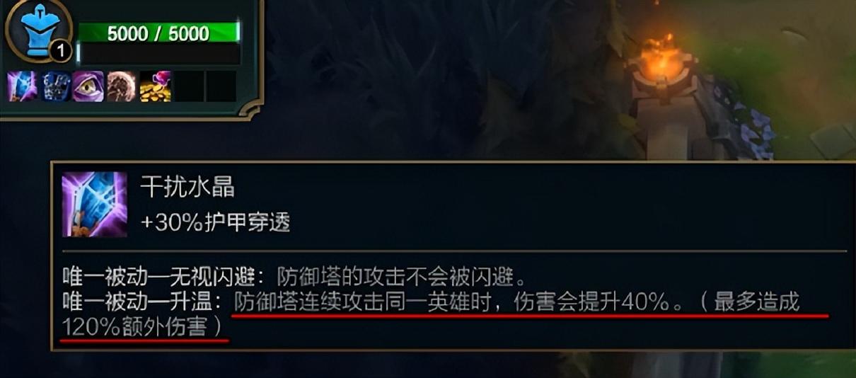 防御塔持续攻击英雄的伤害值(BUG研究10防御塔暗改额外伤害减少80%)-图3