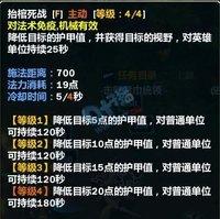 梦三国庞德牛魔王怎么得到(梦三国2新版西凉战神庞德攻略)-图5