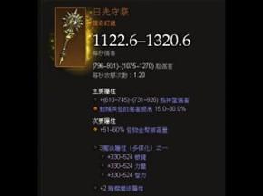 巫医套装哪个套装强(暗黑3巫医现阶段存在价值玉魂套全面解析)-图4