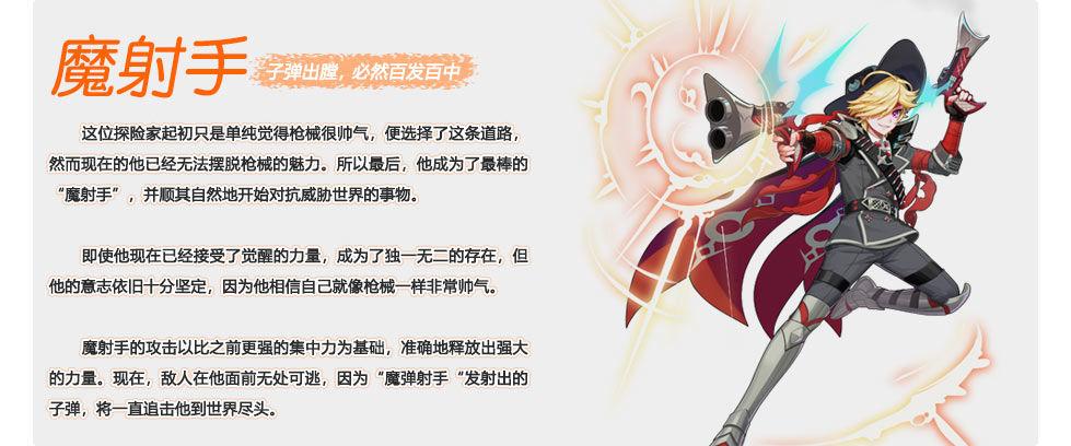 彩虹岛副职业怎么切换成主职业（彩虹岛转职攻略怎样才不会走错路）-图6
