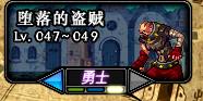 燃烧的心脏哪里爆的多(DNF斯卡迪印章疯涨到2万一个)-图3