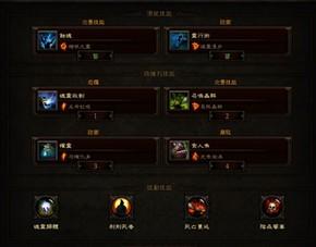 巫医套装哪个套装强(暗黑3巫医现阶段存在价值玉魂套全面解析)-图6