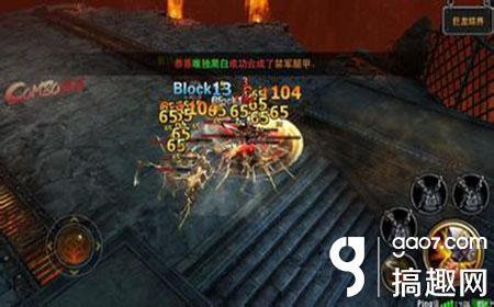屠魔令1.5隐藏密码怎么解锁(暗黑黎明屠魔令玩法步骤推荐)-图1