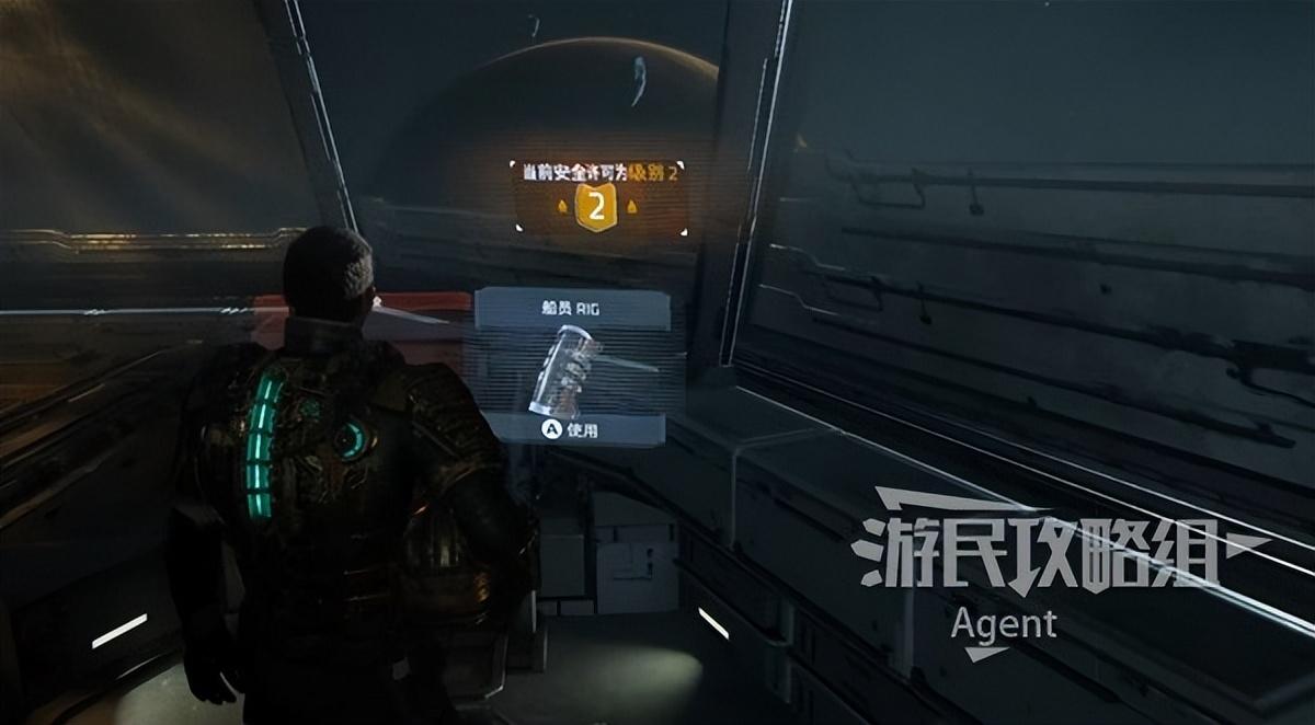 死亡空间1图文剧情攻略(死亡空间重制版全支线任务图文攻略)-图10