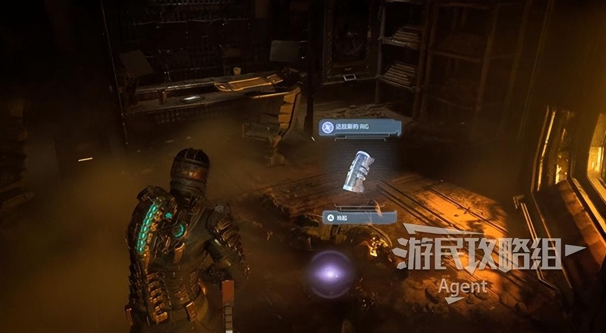 死亡空间1图文剧情攻略(死亡空间重制版全支线任务图文攻略)-图16