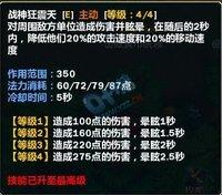 梦三国庞德牛魔王怎么得到(梦三国2新版西凉战神庞德攻略)-图3
