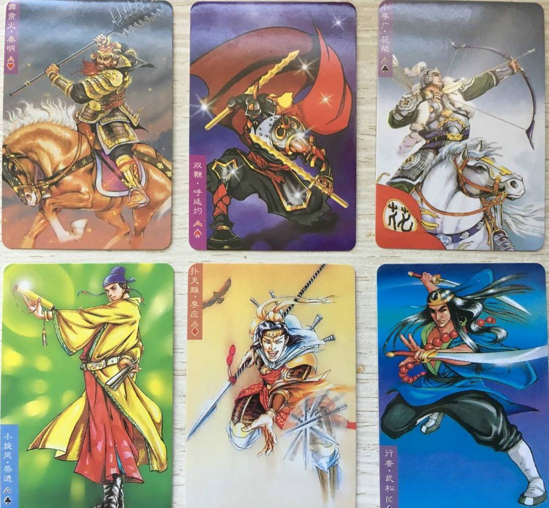 欢乐水浒传出招表大全（比较好奇为什么关于水浒的游戏这么少还不如金瓶梅）-图8