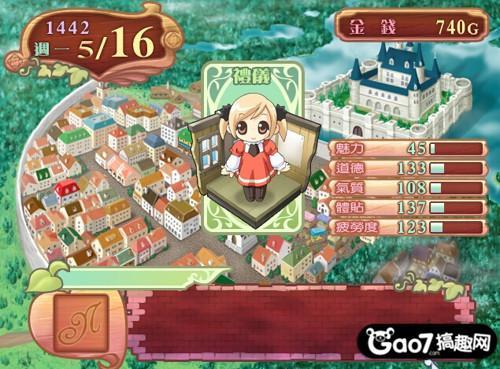 美少女成长计划5.2王嫁详细攻略(美少女梦工厂女儿王嫁攻略)-图3