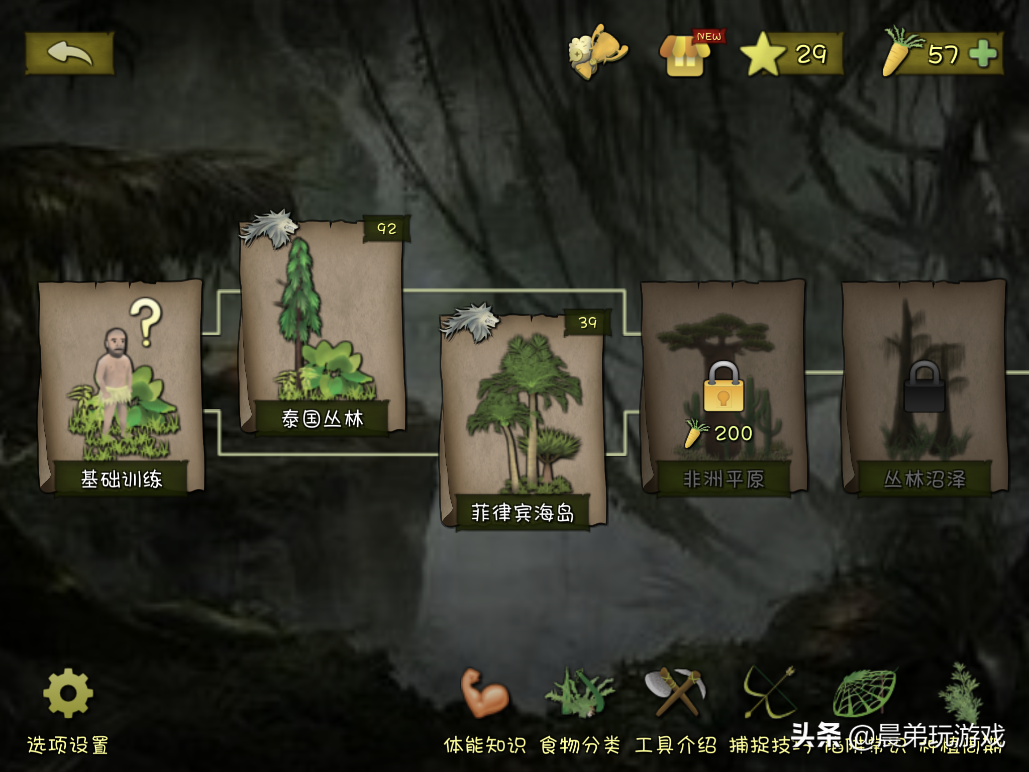 荒岛求生的单机游戏有几种(荒野求生这款游戏你可能不知道)-图2